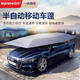邁牛全自動(dòng)汽車遮陽(yáng)傘防曬隔熱車衣車罩 suv移動(dòng)車棚遙控折疊車頂用篷 5.2米半自動(dòng)銀色