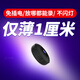橙樂(lè)智家用輕薄監(jiān)控?cái)z像頭4G網(wǎng)絡(luò)手機(jī)遠(yuǎn)程監(jiān)控器免插電超薄高清夜視無(wú)線攝線頭便攜式錄像機(jī) wifi超薄2025版+64G+黑色