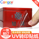 Congce水晶標(biāo)UV轉(zhuǎn)印貼紙logo商標(biāo)貼鏤空透明不干膠標(biāo)貼水轉(zhuǎn)印熱轉(zhuǎn)印定制 100 請聯(lián)服報(bào)價(jià)