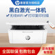 惠普M30w 黑白激光多功能一體機(jī)（打印 復(fù)印 掃描）無線wifi家用辦公A4 學(xué)習(xí)作業(yè)小型無線打印機(jī) 套餐一（標(biāo)配+易加粉硒鼓一只+一瓶粉）