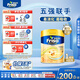美素佳兒（Friso）港版金裝全新6HMO結(jié)構(gòu)+MLC易吸收乳脂配方800g 3段 1罐 12-36個(gè)月適用 效期2701