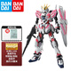 萬代（BANDAI） 高達拼裝模型 MG 1/100 敢達玩具 機甲機器人六一兒童節(jié)禮物 敘述高達 C裝備 卡版 NT高達ka