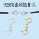 馬思迷老鳳凰999項鏈扣子接頭S925純銀接頭扣連接器飾品雙頭卡扣彈簧扣 5mm細雙扣+4mm閉口圈 白金色1個(gè)
