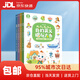 寶寶巴士繪本0-3歲我的英文唱玩大書(shū)地板大書(shū)親子睡前閱讀故事書(shū)~~雙語(yǔ)早教益智啟蒙親子共讀書(shū)籍暑假閱