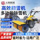 五閬機械全齒輪掃雪機清雪機清雪設備手推式物業(yè)道路小區除雪拋雪車(chē)全齒輪 6.5馬力0.8m掃雪機+推雪鏟-電啟