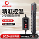 沃韋朗加熱棒魚(yú)缸自動(dòng)恒溫加熱棒智能溫控 500W 石英數顯加熱棒【適用水體250L】