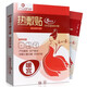 艾暖 醫用級熱敷暖宮貼 女性經(jīng)期暖身貼暖寶寶貼 自發(fā)熱暖貼 獨立包裝 暖宮熱敷貼 5片/盒 （美女款）*3盒裝