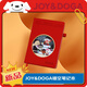 JOY&DOGA學(xué)霸鏤空筆記本