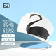 弈姿泳帽防水護(hù)耳硅膠女專業(yè)長發(fā)成人游泳帽 EZI22WG01004 長發(fā)版天鵝