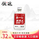 飲魂白酒小酒版糧食酒米香型柔和白酒貪一口M3小瓶白酒大瓶可選 100ml 單瓶體驗(yàn)裝