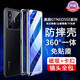 鑫京都【定制款 免貼膜】真我gt neo5se手機殼Neo5保護套鏡頭全包防摔雙面玻璃金屬磁吸高端