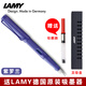 微瑕凌美（LAMY）狩獵鋼筆Safari系列墨水筆帶吸墨器繽彩三色練字筆送禮商務(wù)辦公會(huì)議學(xué)生書寫 紫羅蘭(配有吸墨器) EF尖(0.5mm)