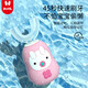 火火兔兒童電動(dòng)C型牙刷充電式2-6歲小孩檔位智能記憶聲波震動(dòng)寶寶牙刷 粉色電動(dòng)牙刷+消毒倉