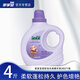 家家宜薰衣草洗衣液柔順劑成分香氛防靜電不傷手香味持久柔軟護理清新 薰衣草香柔順洗衣液4斤
