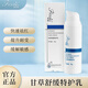 詩漾（SYOUNG） 詩漾甘草特護(hù)乳保濕舒敏舒緩肌膚補(bǔ)充營養(yǎng)維持皮膚水潤