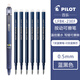 百樂（PILOT） 可擦筆彩色按動(dòng)中性水筆LFBK-23EF摩磨擦學(xué)生 1支藍(lán)黑色+原配筆芯6支藍(lán)黑色 0.5mm