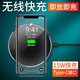 索贏 15W手機(jī)無線充電器適用vivo /努比亞/聯(lián)想/黑鯊/蘋果三星小米o(hù)ppo華為魅族錘子一加 鏡面無線充電器-黑色（Type C口）-15w