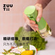 zuutii噴油壺油瓶按壓式控油壺食品接觸級不掛不漏霧化定量噴霧-清新綠