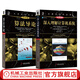 深入理解計(jì)算機(jī)系統(tǒng)+算法導(dǎo)論 套裝全2冊(cè) 計(jì)算機(jī)科學(xué)叢書 算法設(shè)計(jì) 算法分析計(jì) 算機(jī)系統(tǒng)導(dǎo)論操作系統(tǒng)零基礎(chǔ)教程書籍