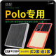 肖師傅適配大眾polo波羅汽車空氣濾芯+空調(diào)濾芯套裝濾清器格原廠升級 12-13款1.4 1.6L 1個空調(diào)濾 1個空氣濾套裝