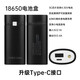 唄硶18650移動(dòng)電源DIY套件2節(jié)免焊接移動(dòng)電源外殼5V2A充電寶電源外殼 黑色