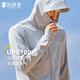 拓路者upf100+戶(hù)外冰絲防曬衣男夏季戶(hù)外薄款透氣釣魚(yú)防曬服外套皮膚衣 冰河灰 2XL