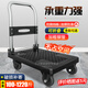 康堯平板車(chē)小推車(chē)拉貨手推車(chē)手拖車(chē)折疊家用小板車(chē)搬運車(chē)行李車(chē)拉車(chē) 【鏤空款】58*38/100斤 承重耐磨