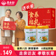 康樂(lè)舒猴頭菇鐵棍山藥粉無(wú)蔗糖型中老年人早餐可搭配養(yǎng)胃粉調(diào)理代餐營(yíng)養(yǎng) 猴頭菇山藥粉2罐禮盒裝