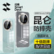 閃魔【銷(xiāo)量TOP1】適用于華為mate70pro手機殼pro+保護套透明防摔鏡頭全包超薄玻璃男女款Mate70 Pro【全透明】微晶玻璃