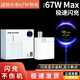 圣希頓適用小米67W充電器閃充套裝note10pro適配紅米K60pro閃充11pro/14/13/K50/40插頭快充數(shù)據(jù)線閃充頭 【適用小米67W快充-1米數(shù)據(jù)線】單線