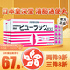 【日本原裝進(jìn)口】皇漢堂小粉丸日版400粒 粉色小藥丸小粉片小紅丸潤腸排便通便排油400?！菊醒b】 皇漢堂小粉丸400?！菊醒b】