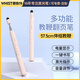 惠斯特【開學(xué)必備好物】翻頁筆教學(xué)用希沃白板觸控筆多媒體PPT書寫遙控筆數(shù)顯屏倒計時提醒多功能投影筆 【升級款】奶杏色 教鞭-書寫-翻頁-音控-觸控