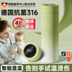 鯨奈斯德國帶溫度顯示的保溫杯嬰兒沖奶外出門(mén)便攜母嬰幼兒級泡奶粉水壺 【德國抗箘316】漸變綠（智能