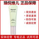 瑞倪維兒（Rinawale）康婷水霧保濕精華乳50g補(bǔ)水舒緩乳液瑞尼維爾護(hù)膚品專柜 護(hù)膚品專柜