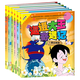 邋遢大王奇遇記注音版（全六冊） 邋遢大王歷險記 上海美影國漫經(jīng)典故事 上海美影連環(huán)畫(huà) 兒童漫畫(huà)書(shū)