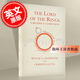 預售 指環(huán)王讀者指南 英文原版 The Lord of the Rings A Reader\'s Companion 指環(huán)王周邊書(shū) 精裝
