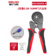 德力西接線(xiàn)端子壓線(xiàn)鉗管型針型冷壓壓接鉗夾線(xiàn)鉗子壓線(xiàn)鉗電工專(zhuān)用 HSC10SO16-6 (0.08-16mm2)