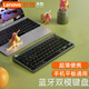 聯(lián)想無(wú)線(xiàn)藍牙辦公靜音鍵盤(pán) 筆記本電腦平板ipad手機多設備切換通用 時(shí)尚超薄 金屬灰