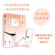 楊絳傳（敘寫(xiě)楊絳錢(qián)鐘書(shū)我們仨百年人生?文學(xué)人物傳記）
