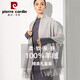 皮爾卡丹100%純羊絨披肩女士圍巾秋冬季保暖披風(fēng)禮盒裝 淺灰