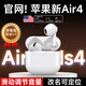 尊匠【官網(wǎng)正品】蘋果藍(lán)牙耳機(jī)華強(qiáng)北Air3無(wú)線手機(jī)降噪耳機(jī)iphone15 14 16半入耳藍(lán)牙5.3真無(wú)線 蘋果最新款丨頂配全功能滑動(dòng)調(diào)節(jié) 【空間音頻+主動(dòng)降噪+三真電量】