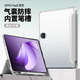倪爾克【帶筆槽】OPPOPad3保護(hù)套11.6英寸2024新款OPPOpad3pro平板電腦保護(hù)殼三折帶筆槽防摔透明軟殼 高級(jí)灰【氣囊筆槽款】配觸屏筆 OPPOPad3【11.6英寸】專用