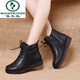 啄木鳥(niǎo)牛筋防滑軟底媽媽棉鞋百搭平跟厚底手工復古真皮冬季加絨短靴女靴 黑色《腳肥寬買(mǎi)大一碼》 39