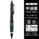 日本uni三菱黑色中性筆SXN-1000金屬桿軟握膠中油筆0.7mm 【金屬桿】黑色0.7mm