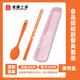 肯趣士多北歐筷子勺子套裝食品級硅膠便攜盒套裝耐高溫學(xué)生成人餐飲戶(hù)外 橙色粗頭筷+勺子+ABS盒