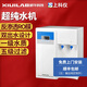 析牛科技實(shí)驗(yàn)室超純水機(jī)凈水設(shè)備臺(tái)式蒸餾純水設(shè)備去離子 經(jīng)典款XUD-10L【10L/H】二級(jí)水 順豐包郵