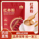 盛陽山紅養(yǎng)粉五紅粉紅豆紅棗枸杞紅米五谷雜糧 【基礎(chǔ)裝】拍1發(fā)2（到手2袋）