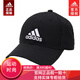 阿迪達斯阿迪達斯帽子男女棒球帽春夏時尚青年戶外鴨舌帽子學(xué)生旅游FK0891 刺繡LOGO黑色款 曬圖退5【元】