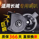 汽車(chē)蝸牛喇叭適用長(cháng)城哈弗H6大狗F5H4M6WEY坦克300炮F7X VV5專(zhuān)用鳴笛蝸牛喇叭高低雙音 哈佛F7X(高低音一對）
