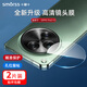 Smorss【2片裝】適用OPPO find n3鏡頭鋼化膜Find N3后置攝像頭 高清全玻璃超薄防摔刮耐磨手機保護貼膜